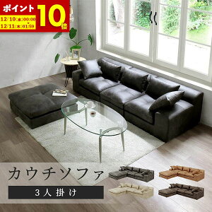 y|Cg10{12/10 0:00`12/11 1:59z JEݒuT[rXt\t@[ \t@ 3l| 227cm  JE`\t@[ [\t@ R[i[\t@[ L^ \t@[Zbg \t@Zbg 