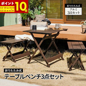 y|Cg10{12/10 0:00`12/11 1:59z K[fe[u 3_Zbg x` ܂ y AEghA e[u ܂肽 e[u `FA 3_ K[fe[uZbg [e[u W