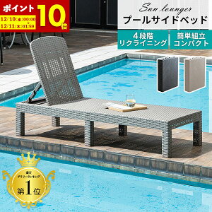 y|Cg10{12/10 0:00`12/11 1:59z r[``FA NCjO `FA ܂肽 r[`xbh K[f xbg TEW[ AEghA \t@ Txbh T}[xbh fbL