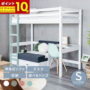 y|Cg10{12/10 0:00`12/11 1:59z tgxbg tg 2ixbg ixbg  VXexbh lp VXexbg xbg d؂ xbgt[ l炵 q qǂ