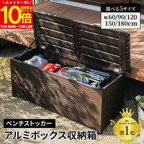 楽天市場】コンテナ ボックス 大型の通販