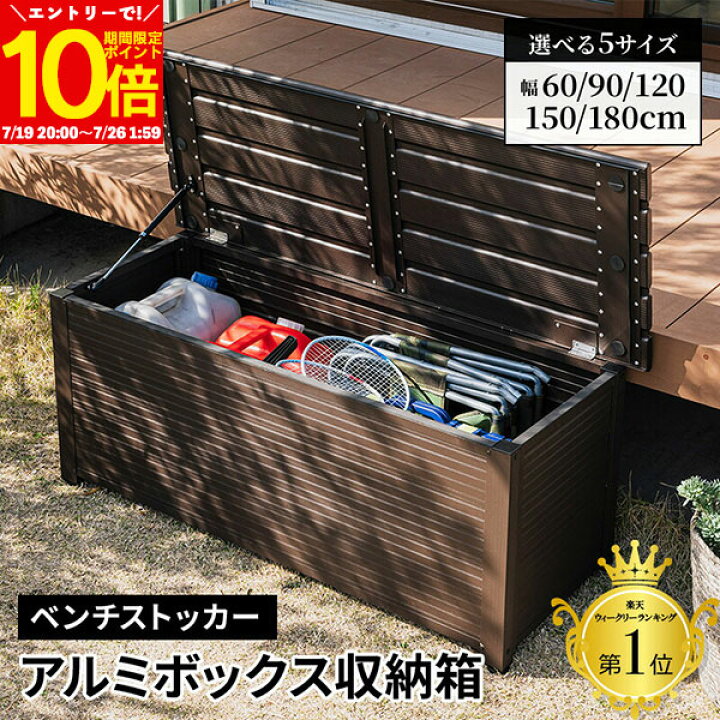 楽天市場】【エントリーでポイント10倍☆7/26 1:59まで】 収納ボックス 