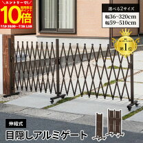 楽天市場】蛇腹 ガレージの通販