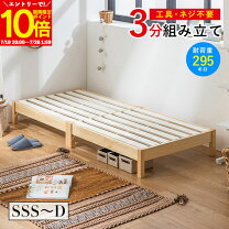 楽天市場】140cm（奥行（cm）200 ～）（ベッド｜インテリア・寝具 