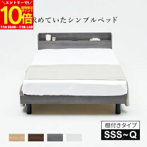 楽天市場】韓国 インテリア（ベッドフレーム｜ベッド）：インテリア 