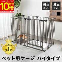 楽天市場】犬 サークル 鉄の通販
