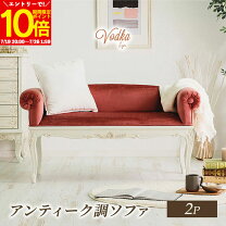 楽天市場】プリンセス ソファの通販