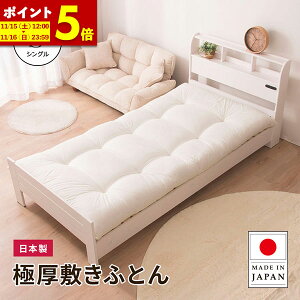 y|Cg5{11/15 12:00`11/16 23:59z v~AɌzc VO { Lxbhzc ~zc 95×195cm ~zc ӂӂ }bgX VOO Q ̈U  Y x