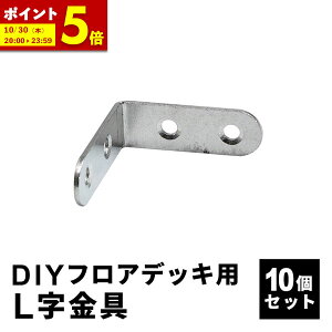 y|Cg5{10/30 20:00`23:59z L [10] { ؃lW [40{] Zbg tAfbLp lH؃fbL DIY  Lbg  fbL K[ffbL Xe[W  GNXeA gݗ 