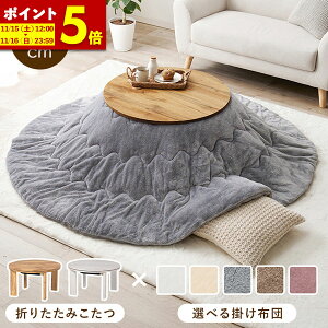 y|Cg5{11/15 12:00`11/16 23:59z  Zbg zc e[u ȃXy[X ~` 􂦂 68×68 cm ی^ ܂r |zc Q^b` n ی` tl ܂݃e[