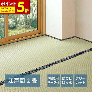 y|Cg5{10/30 20:00`23:59z Ce[vt Ő؂  ~ ݂ ]ˊ 2 2 t[Jbg ͂ hJr L \ ̕ی