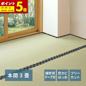 y|Cg5{10/30 20:00`23:59z Ce[vt Ő؂  ~ ݂ { 3 3 t[Jbg ͂ hJr L \ ̕ی