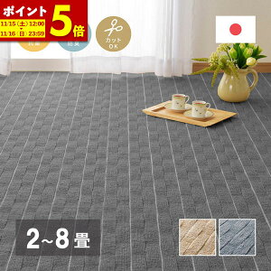 y|Cg5{11/15 12:00`11/16 23:59z { ~l߃J[ybg ]ˊ 2 3 4.5 6 8  J[ybg DIY  S O ~ ̐D DJ[ybg R hL t[Jbg sDz 