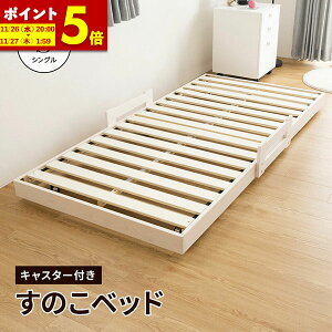 y|Cg5{11/26 20:00`11/27 1:59z ̂xbh xbh VO  Vv VR؃t[ xbht[ LX^[t xbg t[̂ qxbh Pi ~zc VOxb