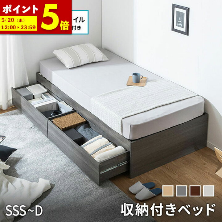 楽天市場】【ポイント5倍☆4/9 0:00〜4/10 1:59】 大容量 ヘッドレス 