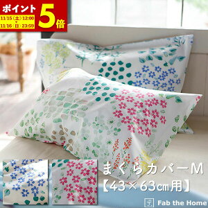 y|Cg5{11/15 12:00`11/16 23:59z Jo[ MTCY ܂Jo[ 43×63cmp t[ ԕ 킢 IV { vg Q s[P[X 100 Rbg Y K[fY fab the h