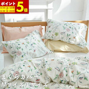 y|Cg5{11/15 12:00`11/16 23:59z Jo[ MTCY LTCY ܂Jo[ 43×63cmp 50×70cmp U 100 Rbg VR ԕ i` 킢 IV Q s[P[X fab the home 