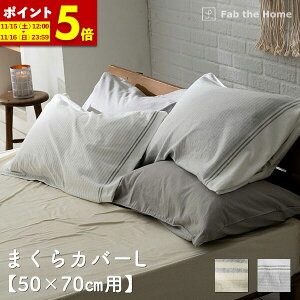 y|Cg5{11/15 12:00`11/16 23:59z Jo[ LTCY ܂Jo[ 50×70cmp {[_[ B s[P[X L 100 Rbg 100 炩 xbh l fab the home t@uUz[