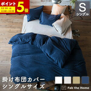 y|Cg5{12/14 12:00`23:59z |zcJo[ VO 100 150×210cm RtH[^[Jo[S ^In  ӂӂ GA[pC  Q k fab the home t@uUz[