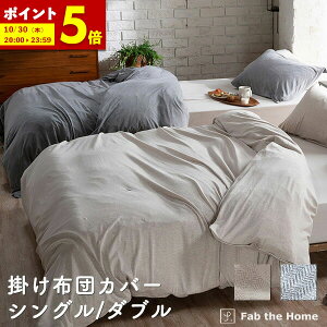 y|Cg5{10/30 20:00`23:59z |zcJo[ VOTCY _uTCY 100 150×210cm 190×210cm w{[ jbg vCjbgn  킢  k Q R