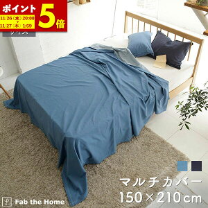 y|Cg5{11/26 20:00`11/27 1:59z }`Jo[ \t@Jo[ 150×210cm STCY Cgfj 100 xbhJo[ IV Q Rbg Be[W fj xbhXvbh zc