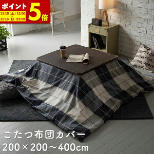 y|Cg5{11/15 12:00`11/16 23:59z zcJo[ 200×200cm ` 200×240cm `  t@Xi[  100 `FbN ANX  k Rbg  fab the hom