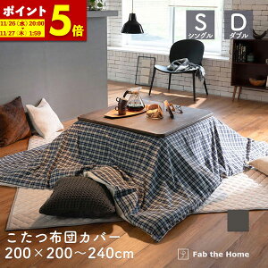 y|Cg5{11/26 20:00`11/27 1:59z zcJo[ 200×200cm ` 200×240cm `  t@Xi[  `FbN Ojbg  k Rbg  fab the home t@