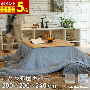 y|Cg5{11/15 12:00`11/16 23:59z zcJo[ 200×200cm 200×240cm ` `  t@Xi[  \n 100 w{[  k Rbg   fab 