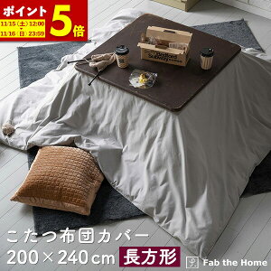 y|Cg5{11/15 12:00`11/16 23:59z zcJo[ 200×240cm `  t@Xi[  \n 100 n O[ Rbgtl N  k Rbg zcJo