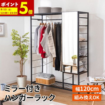 楽天市場】【送料無料】GOOSE グース 幅99cm ワードローブ 高さ190cm 