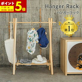 【ポイント5倍★7/11 1:59まで】 ハンガーラック 犬 服 収納 お洋服ラック ミニ ワードローブ 犬用 ペット用 猫服 子供用 赤ちゃん用 ワンちゃん用 木製 おしゃれ 北欧 子ども 送料無料