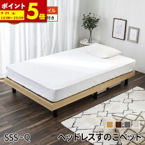 楽天市場】アウトレット セミダブルベッドの通販