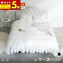 【ポイント5倍★7/15 12:00〜23:59】 ベッド マットレス付き シングル セミダブル ダブル レザー調ベッド グラマラスベッド ベット 白 黒 ポケットコイル マットレスセット 高級ホテル ホワイト ブラック 姫系 アンティーク プリンセス 女の子 おしゃれ