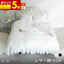 楽天市場】キルティング（カラーブラック）（ベッド｜インテリア・寝具 