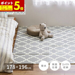 y|Cg5{12/7 12:00`23:59z ܂肽 NbVvC}bg GNXV[Y GNX[h GNXbR 178×196cm RpNg[ @OK o[Vu