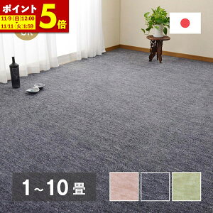 y|Cg5{11/9 12:00`11/11 1:59z { ~l߃J[ybg ]ˊ { 1 2 3 4.5 6 8 10  J[ybg DIY  S O ~ t[Jbg ybg  L D Vv 