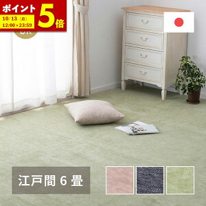 y|Cg5{10/13 12:00`23:59z { ~l߃J[ybg ]ˊ 6 6 J[ybg DIY  S O ~ t[Jbg ybg  L D Vv 261×352cm E