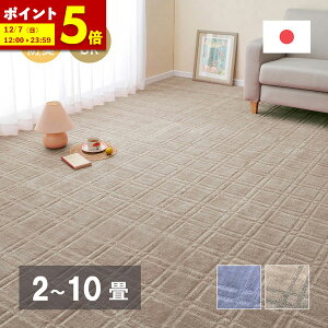 y|Cg5{12/7 12:00`23:59z { ~l߃J[ybg ]ˊ { 2 3 4.5 6 8 10  J[ybg DIY  S O ~ R hL t[Jbg D iq VI