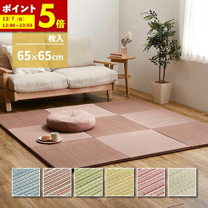 y|Cg5{12/7 12:00`23:59z u  65×65×2.5cm 1 6 9 12 FZbg Ȃ ւȂ tA jbg Jt  ~ߕt э ()