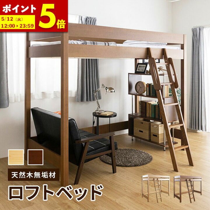 楽天市場】【ポイント5倍☆4/12 12:00〜23:59】 組立設置サービス付き 