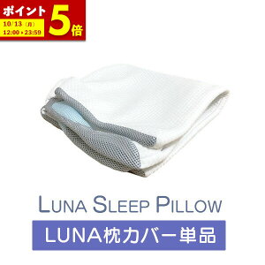 y|Cg5{10/13 12:00`23:59z LUNAJo[ ւJo[ LunaV[Y d   N 񂱂΍ ܂Jo[ h ʋC  v[gMtg LunaV[Y