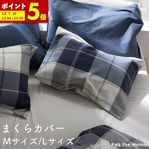 y|Cg5{12/7 12:00`23:59z Jo[ MTCY ܂Jo[ 43×63cmp 50×70cmp `FbN ANX 킢 IV k Q s[P[X 100 Rbg fab the home t@uUz[