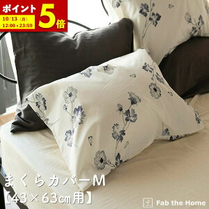 y|Cg5{10/13 12:00`23:59z Jo[ MTCY ܂Jo[ 43×63cmp ԕ {^jJ { s[P[X M 100 Rbg 炩 xbh l fab the home t@uUz[
