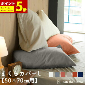 y|Cg5{12/7 12:00`23:59z Jo[ LTCY ܂Jo[ 50×70cmp s[P[X Rbgtl N 100  ~p g Hp IV Q k 炩 xbh l