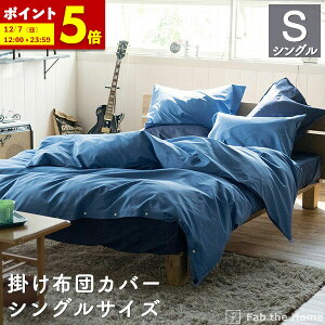 y|Cg5{12/7 12:00`23:59z |zcJo[ VOTCY 100 150×210cm Cgfj   Q Rbg Be[W fjn RtH[^[Jo[ fx z