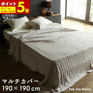 y|Cg5{12/7 12:00`23:59z }`Jo[ \t@Jo[ 190×190cm MTCY P[ujbg Xg[  100 xbhJo[ IV  Jo[ k Q Rbg xbhXv