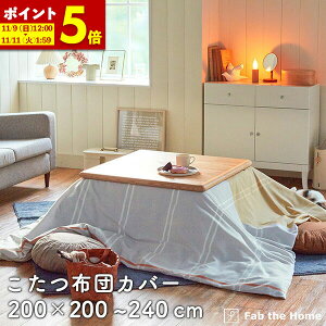 y|Cg5{11/9 12:00`11/11 1:59z zcJo[ 200×200cm 200×240cm ` `  t@Xi[  \n 100 N  k Rbg   [i fab the 