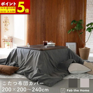 y|Cg5{11/9 12:00`11/11 1:59z zcJo[ 200×200cm 200×240cm ` `  t@Xi[  \n 100 RbgrG  k Rbg   fab