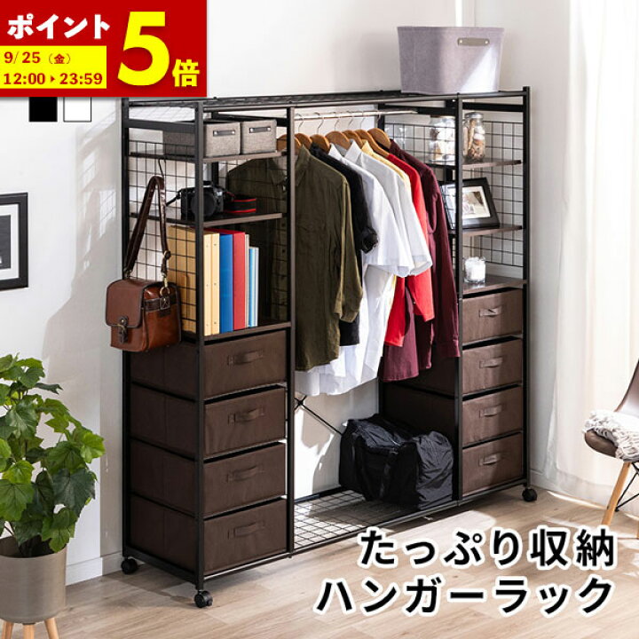 楽天市場】【ポイント5倍☆7/15 0:00〜23:59】 ハンガーラック 洋服 