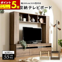楽天市場】テレビ 中古（テレビ台・ローボード｜収納家具 